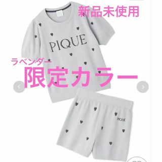 ハートロゴジャガードプルオーバー&ショートパンツ【ラベンダー】の