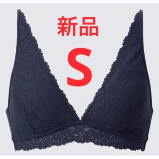 ユニクロ(UNIQLO)のうさおさま様専用　2枚　新品　ユニクロ　ワイヤレスブラ（リラックス・レース）S(ブラ)