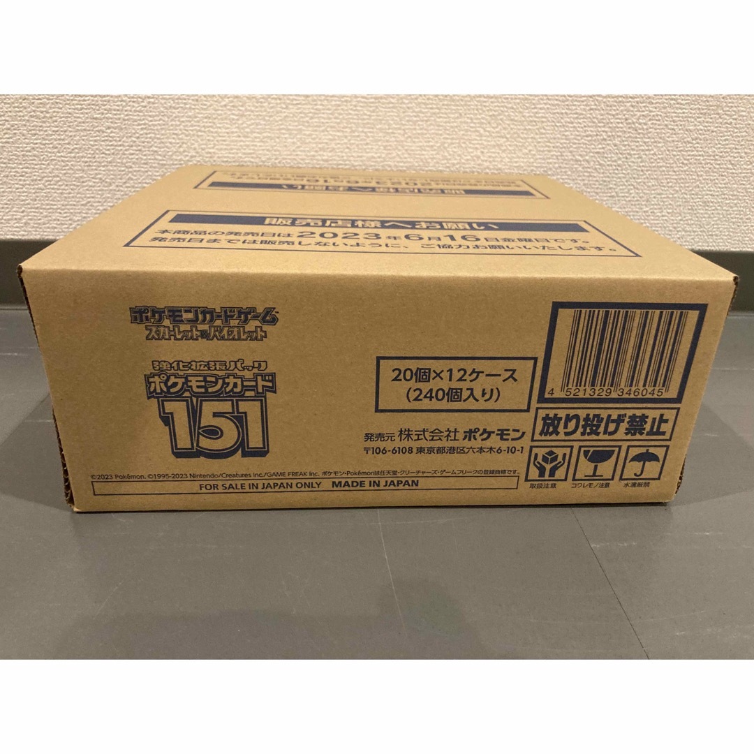 ポケモン - ポケモンカード151 未開封新品 1カートン