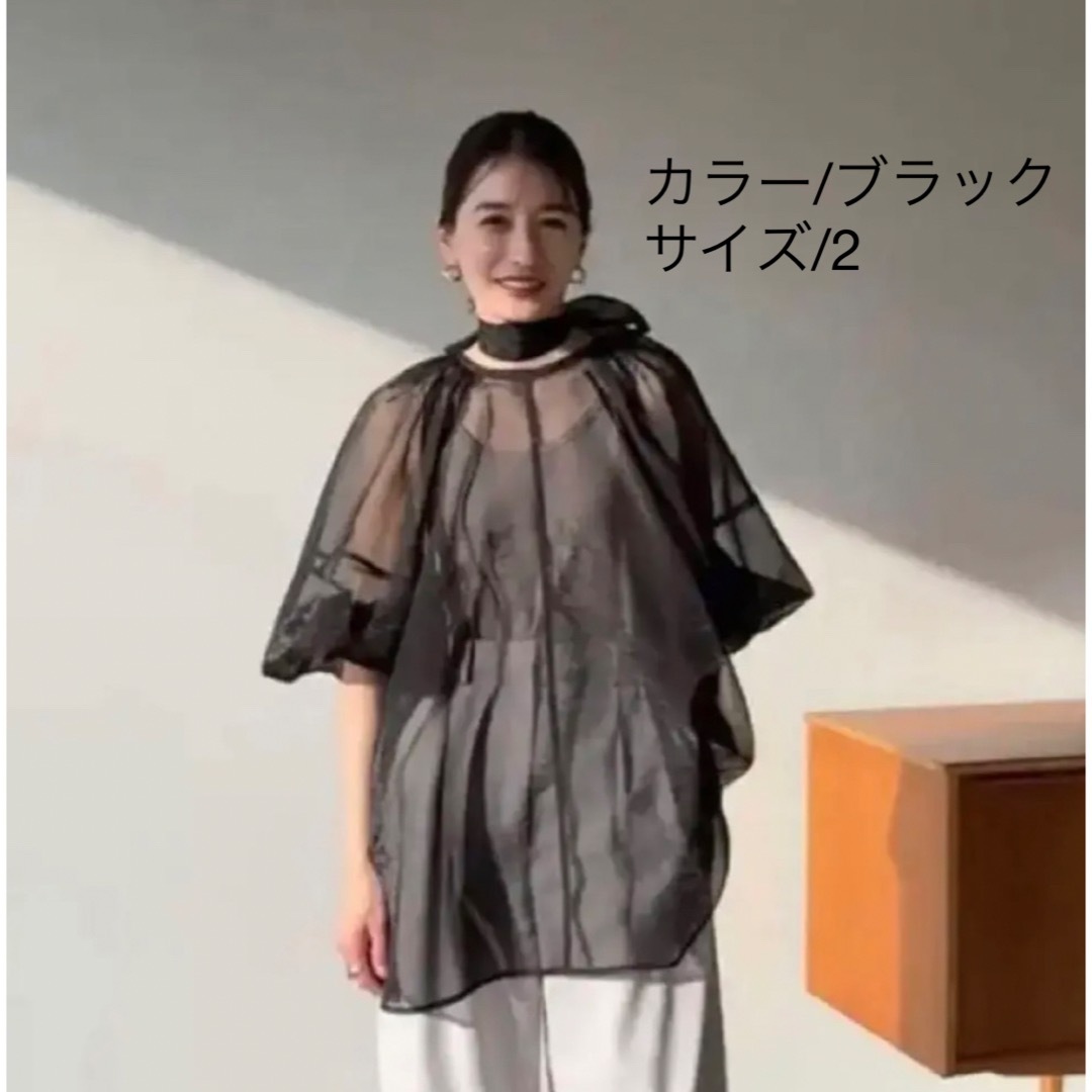 クラネ　BALLOON SHEER PUFF TOPS 新品未使用タグ付き　は