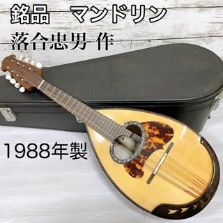 マンドリンの通販 100点以上（楽器） | お得な新品・中古・未使用品の