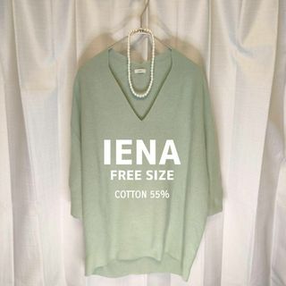 イエナ vネックニット コクーンプルオーバー グリーン IENA ニット 緑