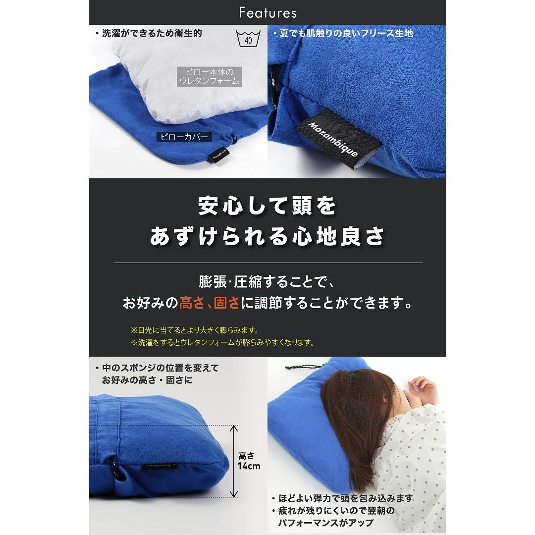 【色: グレー】Mozambique(モザンビーク) キャンプ 枕 ピロー トラ