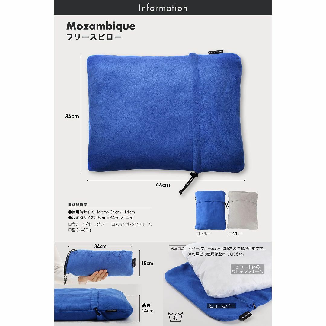 【色: グレー】Mozambique(モザンビーク) キャンプ 枕 ピロー トラ