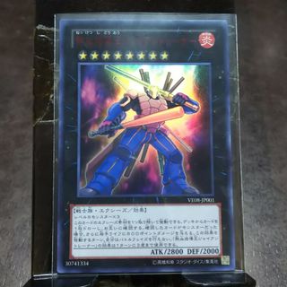 ユウギオウ(遊戯王)の熱血指導王ジャイアントレーナー【UR】(シングルカード)