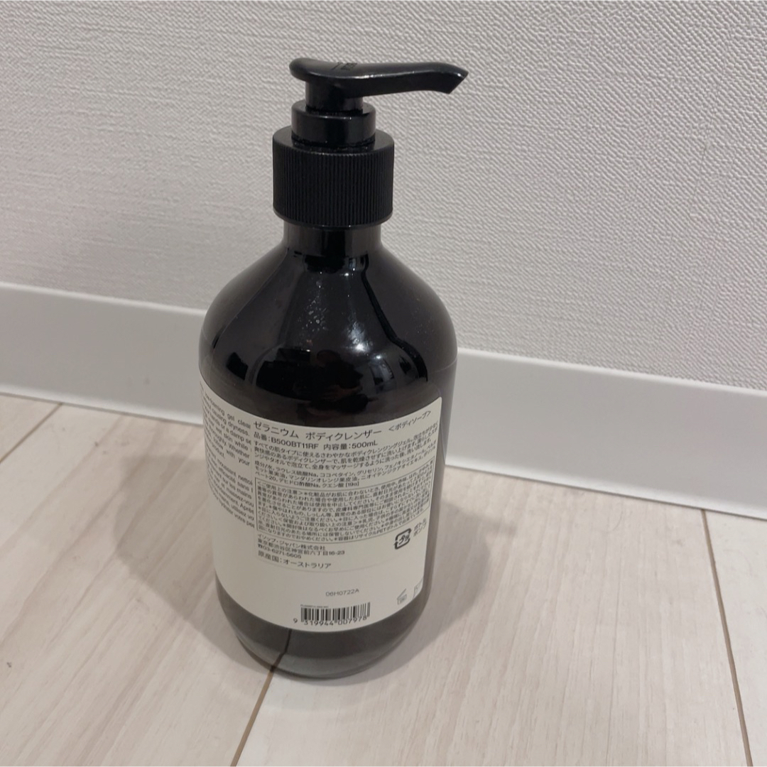 Aesop(イソップ)の新品イソップ　Aēsop  ボディーウォッシュ「ゼラニウム ボディクレンザー」 コスメ/美容のボディケア(ボディソープ/石鹸)の商品写真