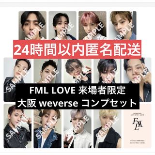 SEVENTEEN セブチ 会場限定 トレカ 大阪 東京 LOVE 来場者限定(K-POP/アジア)