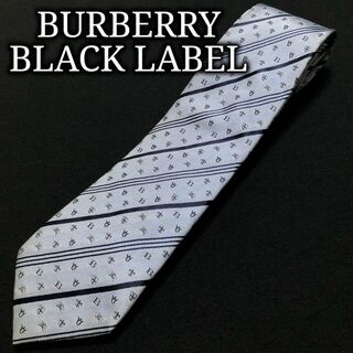バーバリーブラックレーベル(BURBERRY BLACK LABEL)のバーバリーブラックレーベル レジメンタル ブルー ネクタイ A104-P04(ネクタイ)