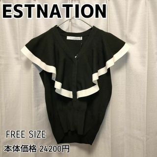 エストネーション(ESTNATION)のエストネーション ラッフルニット ESTNATION ニット【新品未使用タグ付き(シャツ/ブラウス(半袖/袖なし))