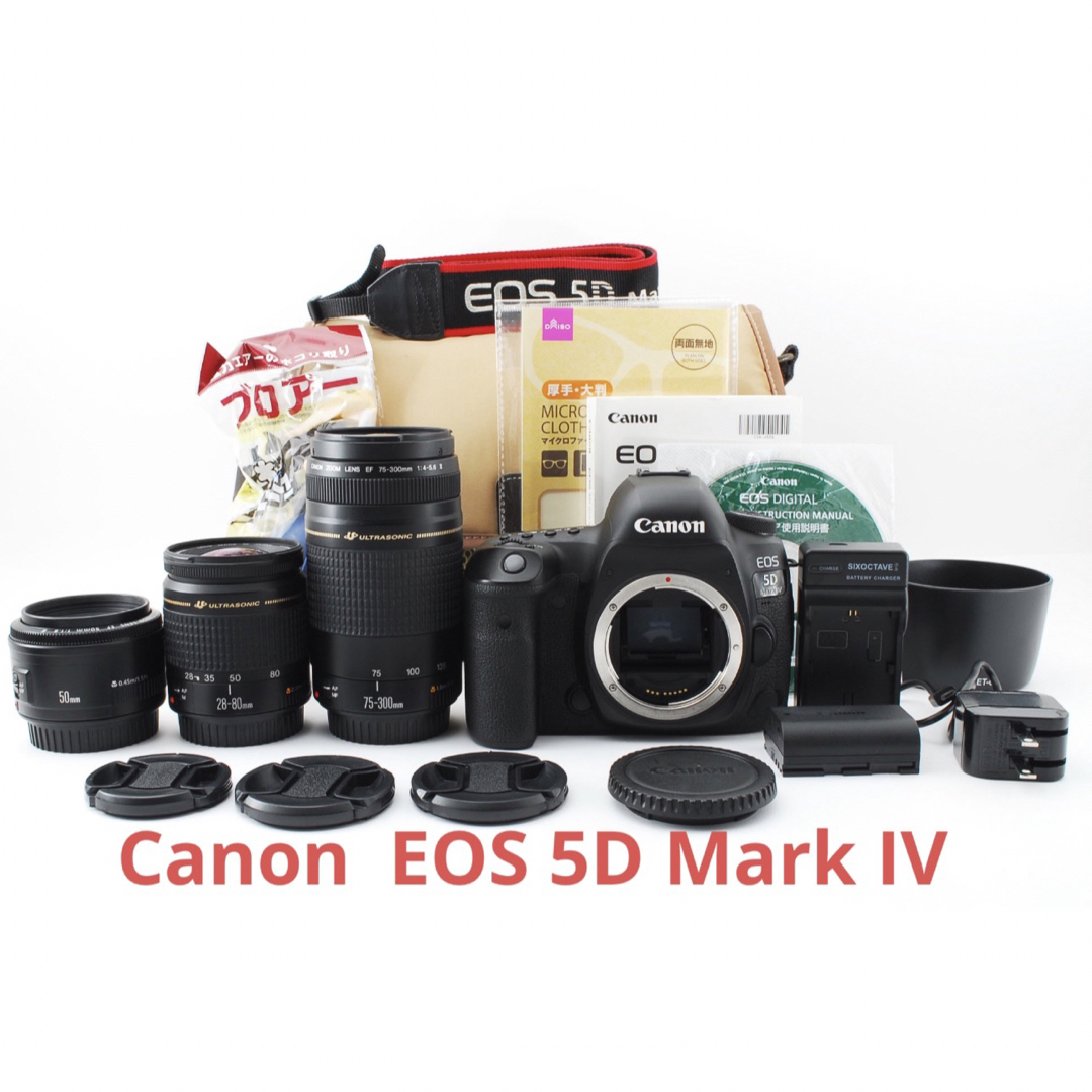 ☆保証付きCanon EOS 5D Mark IV標準&望遠&単焦点レンズセット