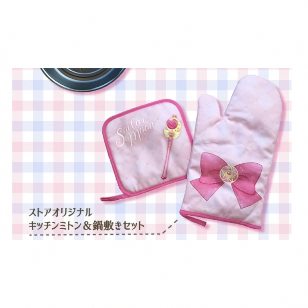 セーラームーン ストア パンケーキ パン フライパン キャラパン | フリマアプリ ラクマ