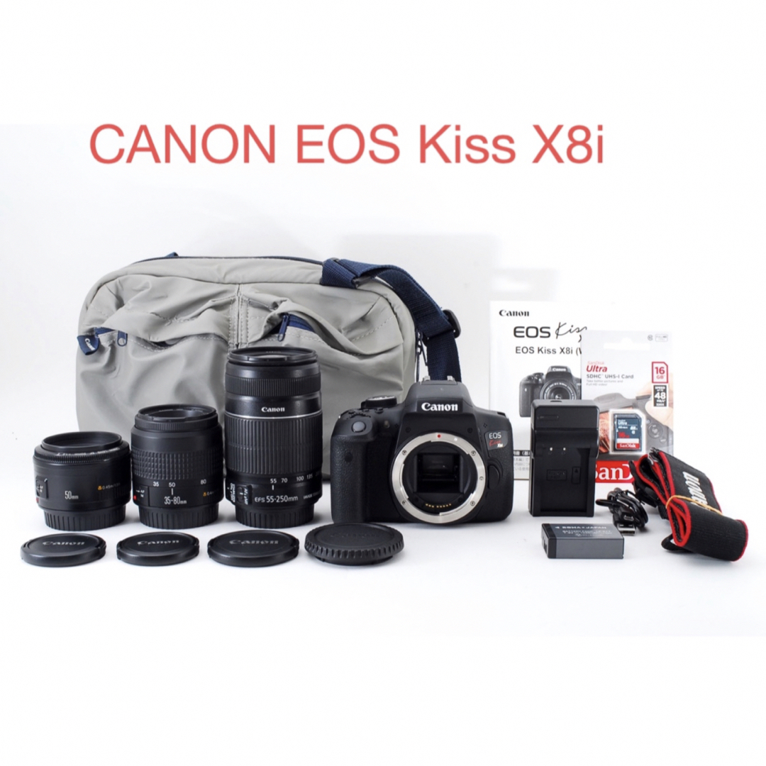 キャノン ☆canon kiss x8i標準&望遠&単焦点トリプルレンズセットスマホ/家電/カメラ