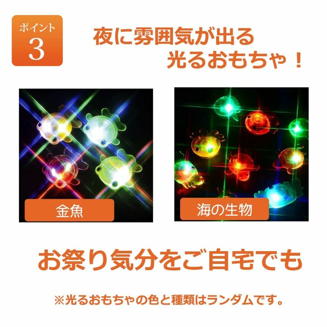 【数量限定】金魚すくい セット 縁日セット 夏 スーパーボール すくい 縁日 お