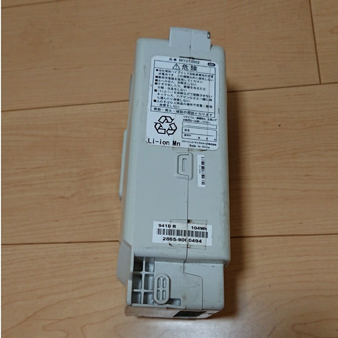 電動自転車バッテリー パナソニック NKY215B02