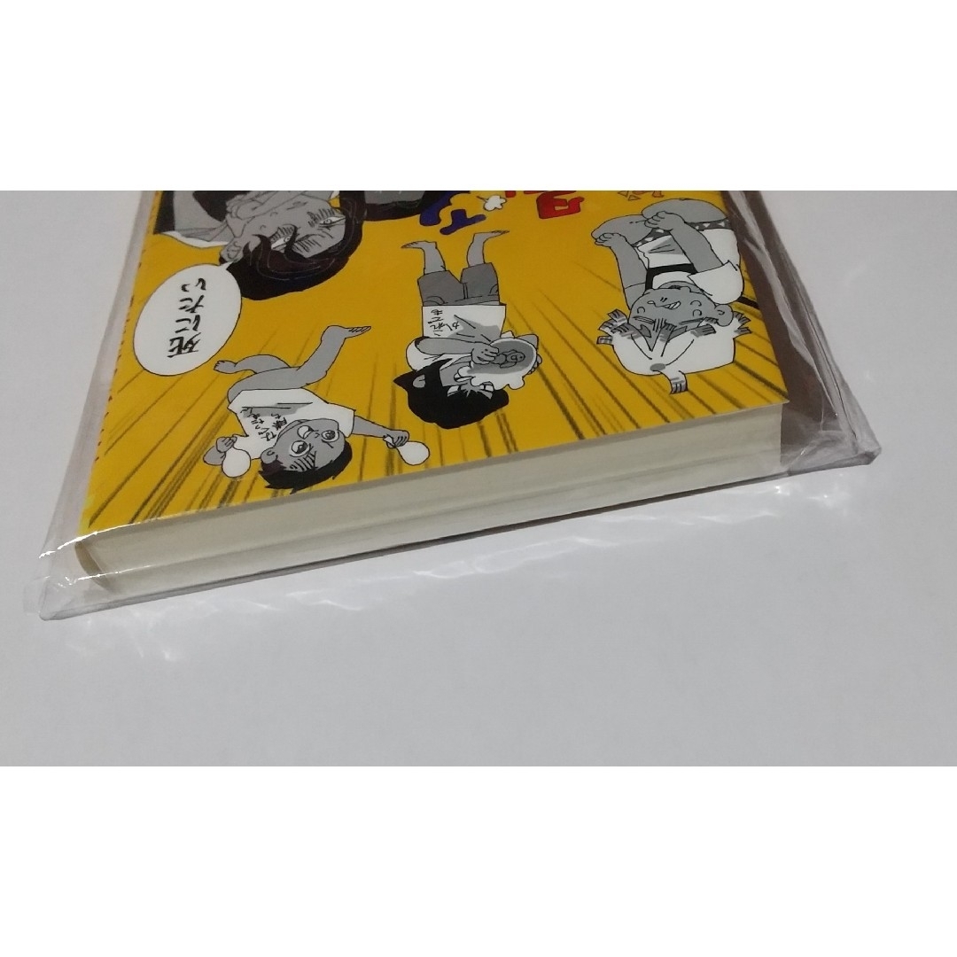 鬼滅の刃同人誌 ゼンイツとタンジローとイノスケが無惨の息子になる話 鬼滅の刃同人誌 ゼンイツとタンジローとイノスケが無惨の息子になる話