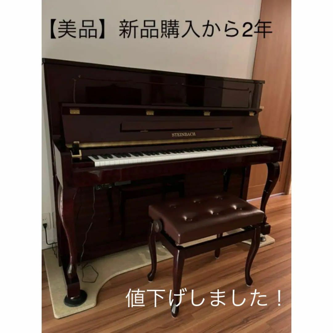 鍵盤カバー キーカバー スタインバッハ STEINBACH | ns2.psht.or.id