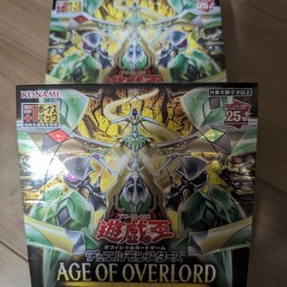 遊戯王　エイジオブオーバーロード 　シュリンク無し 2BOX(Box/デッキ/パック)