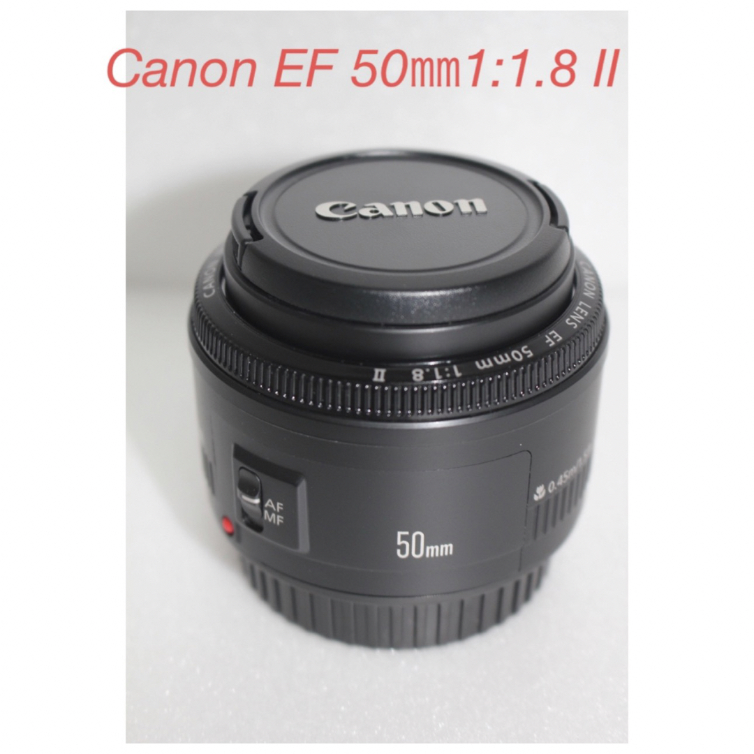 おまけ付き‼️【美品】単焦点レンズ　Canon EF50mm F1.8 Ⅱ