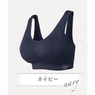 ヴィアージュ(VIAGE)の新品　VIAGE ナイトブラ ネイビーM(ルームウェア)