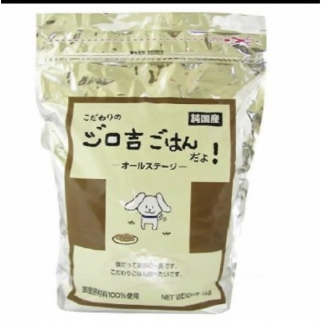 こだわりのジロ吉ごはんだよ 1kg