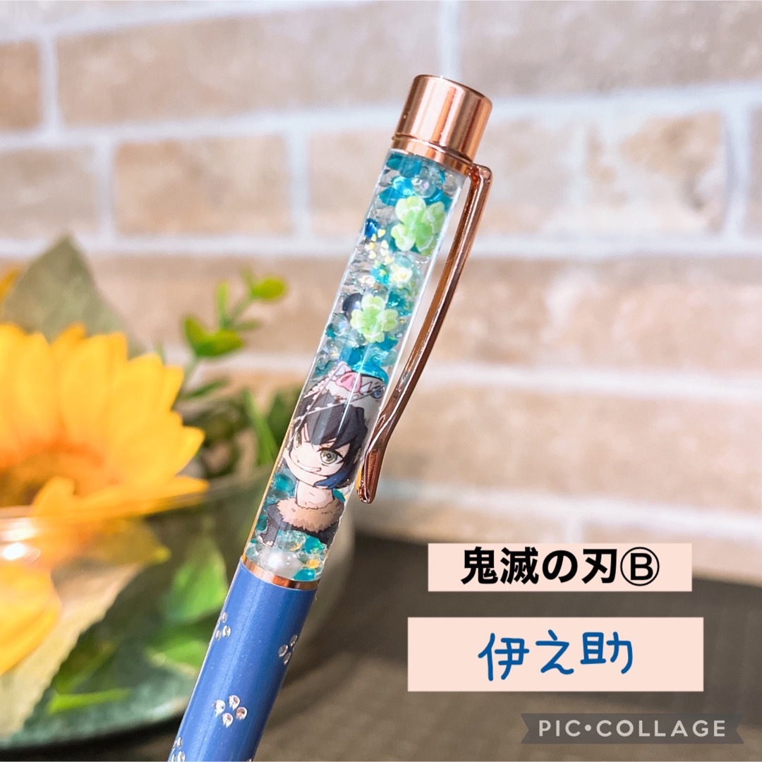 鬼滅の刃【B】嘴平伊之助　ノーマルキャップ　花柄マリンブルー　ボールペン ハンドメイドの文具/ステーショナリー(その他)の商品写真