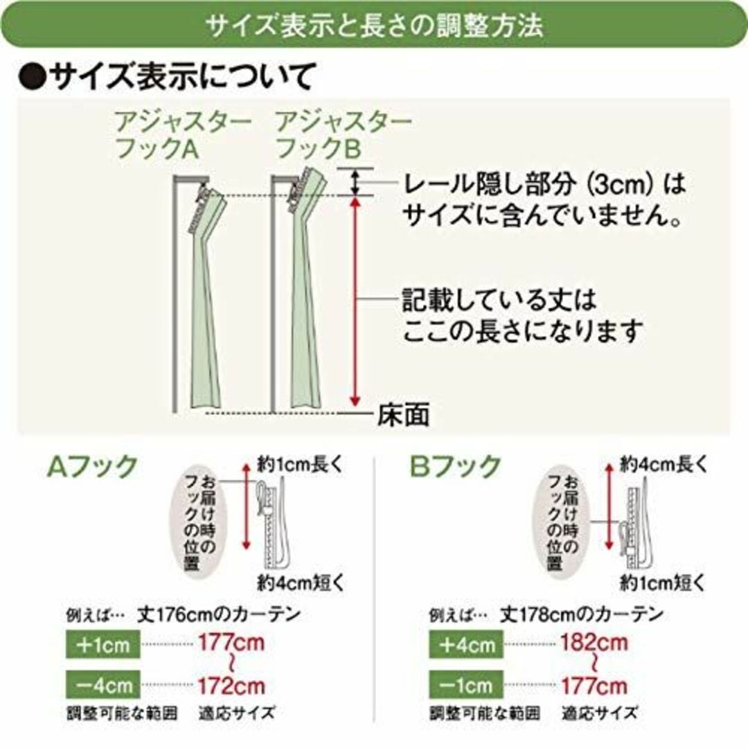 Disney(ディズニー) 《日本製》ミッキー ＆フレンズ リーフ 1級遮光 遮