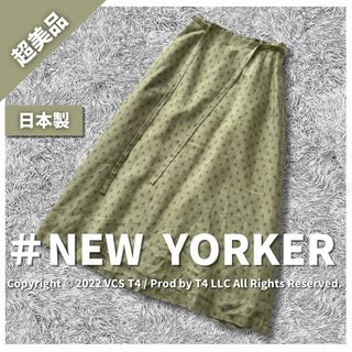 ニューヨーカー(NEWYORKER)の【超美品】ニューヨーカー ロングスカート M ウエスト紐 花柄 ✓2347(ロングスカート)