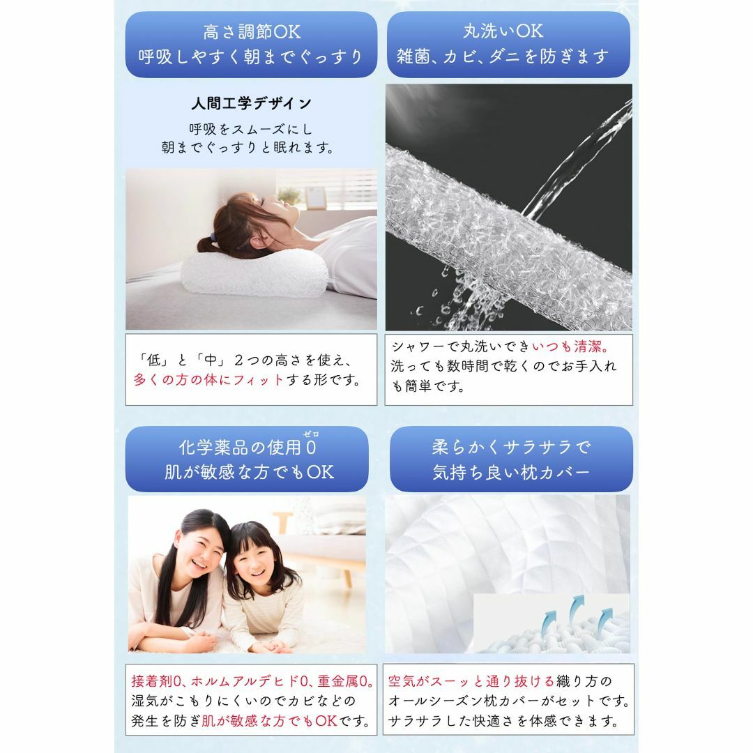 90%Airエア睡眠まくら 熱を発散し疲れをとる 首が痛くならない 通気性