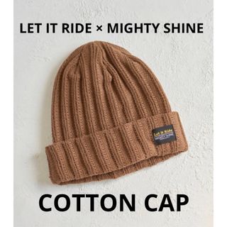 マイティシャイン(Mighty Shine)のLET IT RIDE MIGHTY SHINE コットン　ニットキャップ　茶(ニット帽/ビーニー)