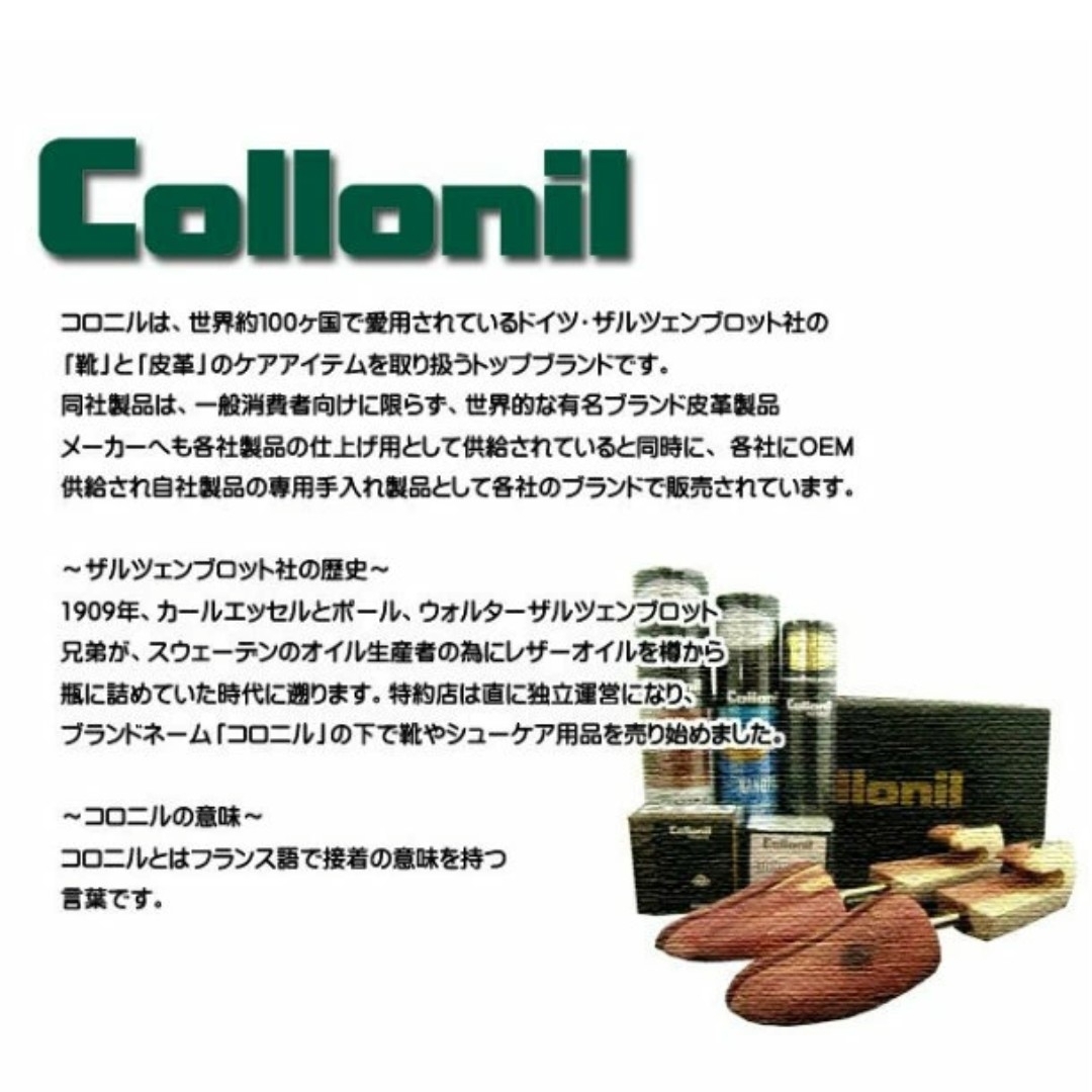 Collonil(コロニル)の保存袋おまけ付き♪【新品】コロニル シュプリーム プロテクトスプレー 200ml インテリア/住まい/日用品の日用品/生活雑貨/旅行(日用品/生活雑貨)の商品写真