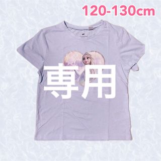 エイチアンドエム(H&M)の綿100%半袖Tシャツ　アナと雪の女王　120cm  130cm  ブルー(Tシャツ/カットソー)