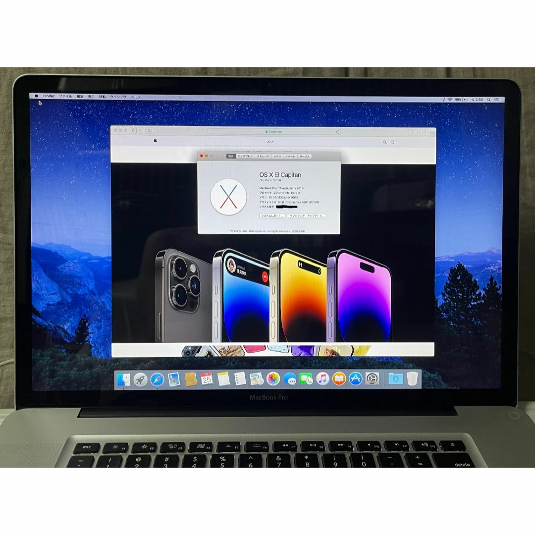 美品 MacBook Pro 17型 i7 高速SSD 増設済16GB USキー