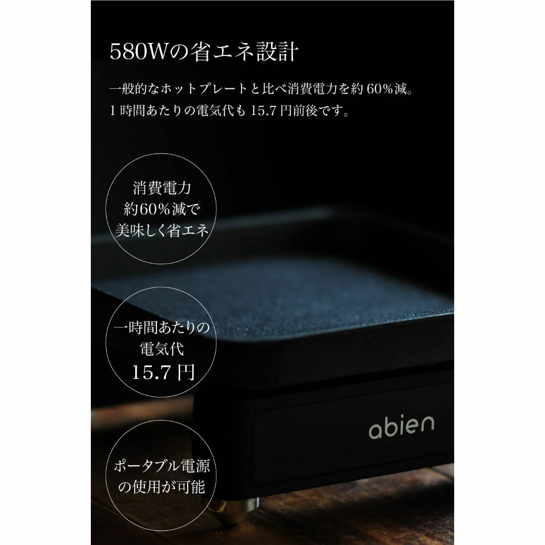 【365日使える、焼けるお皿】abien MAGIC GRILL S ホットプレ 4