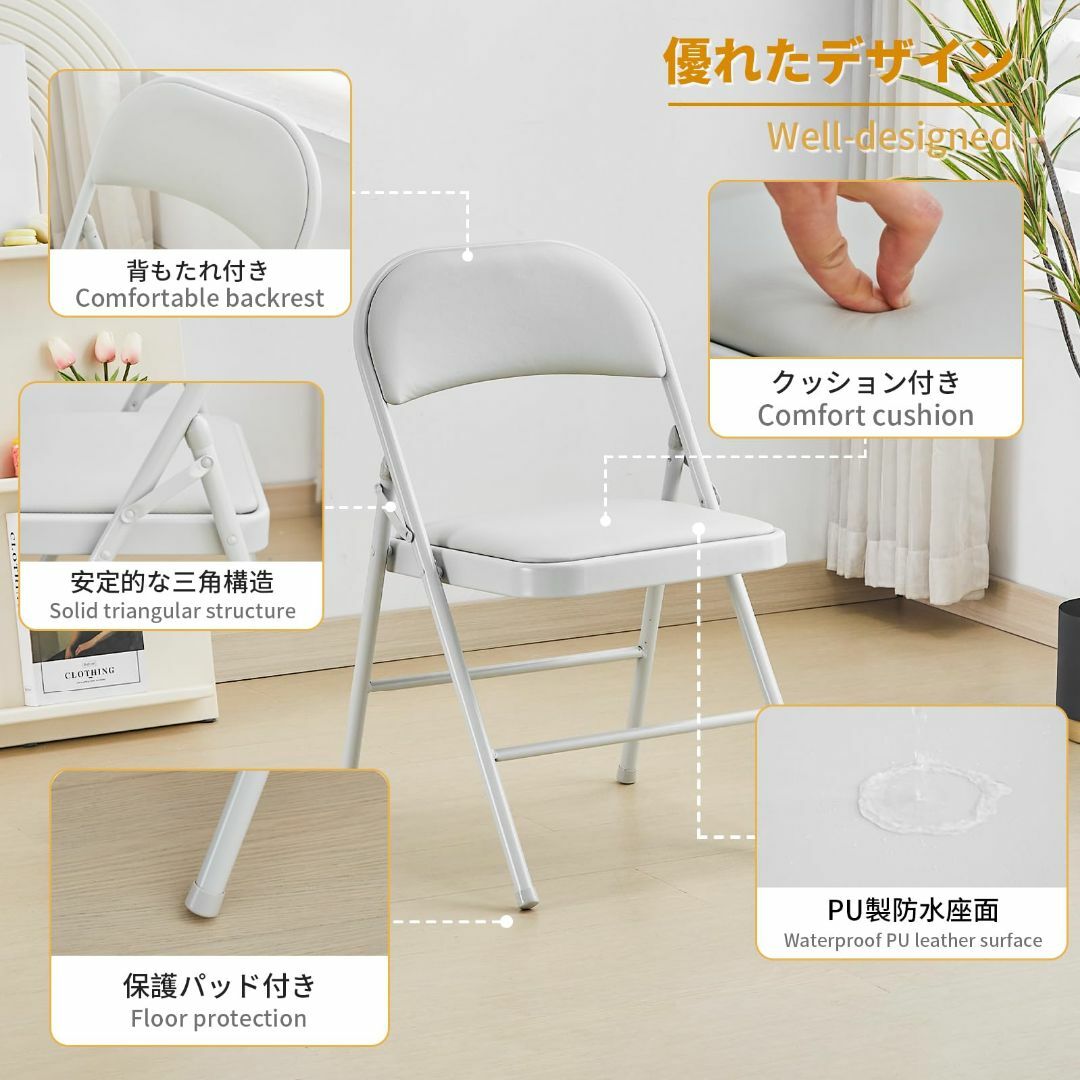BOOSDEN 折りたたみ パイプ椅子 4脚セット 折り畳み椅子 折りたたみ
