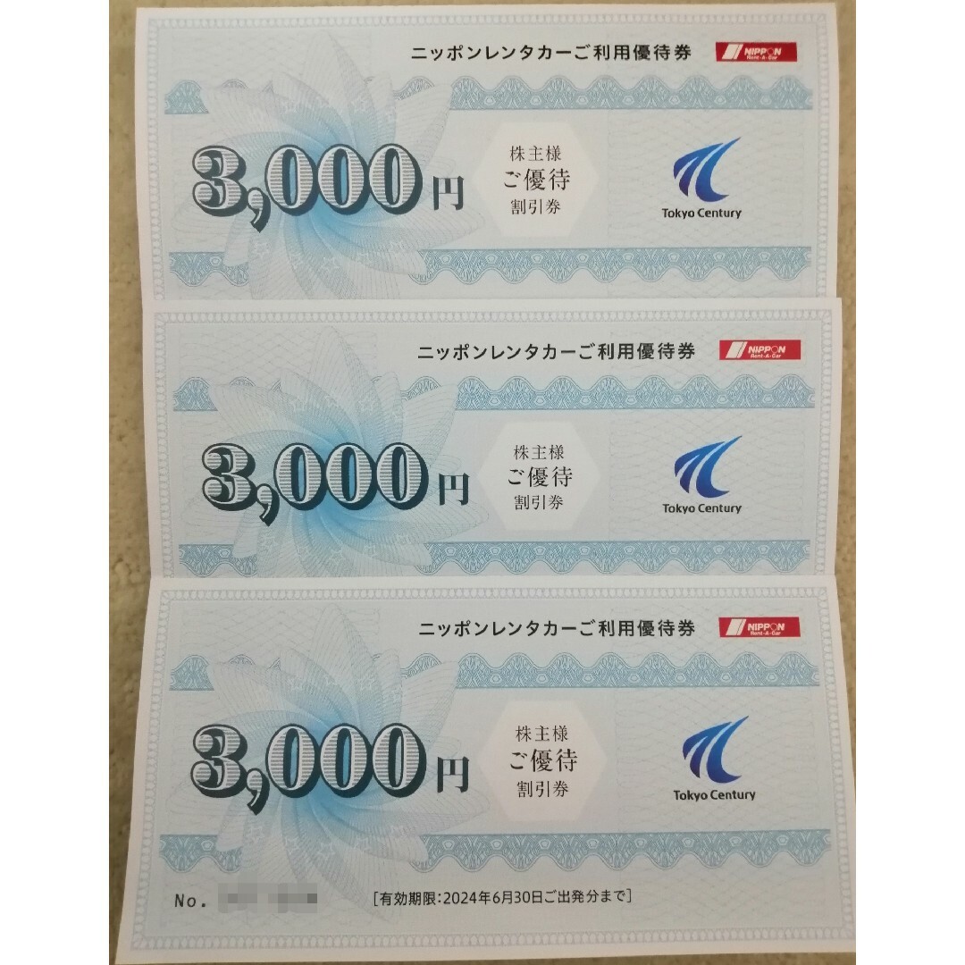 ニッポンレンタカー　　9000円分