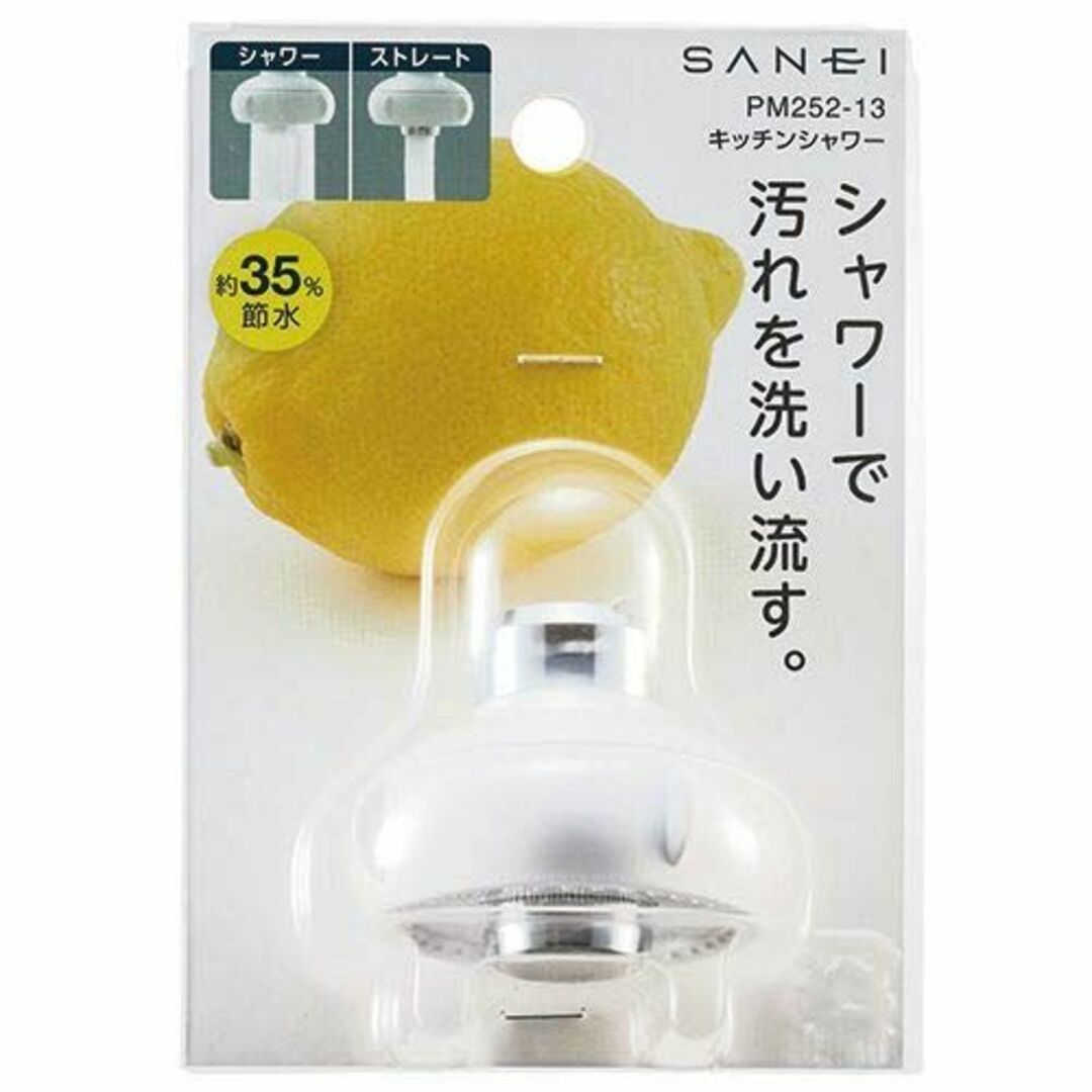 SANEI キッチンシャワー 水流切替 首振り 泡沫ネジ適合 節水 PM253- 9