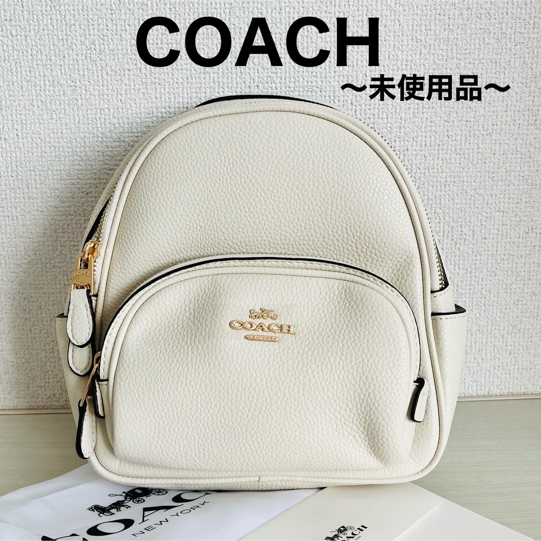 《新品》 COACH コーチ リュック バックパック ホワイト