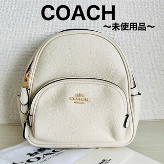 【大人気】コーチ　coach  ミニリュック　スタッズ　レザー　アイボリー