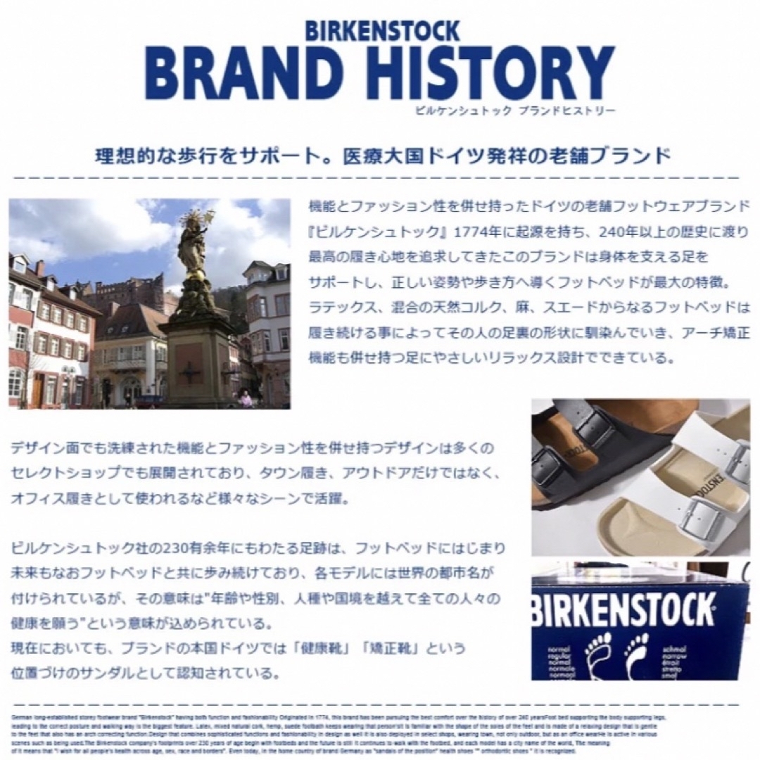 BIRKENSTOCK(ビルケンシュトック)の新品 未使用 美品 ビルケンシュトック サンダル ブラック レディースの靴/シューズ(サンダル)の商品写真