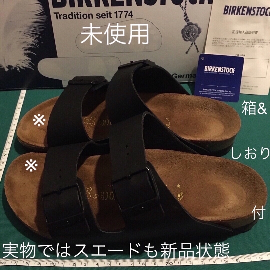 BIRKENSTOCK(ビルケンシュトック)の新品 未使用 美品 ビルケンシュトック サンダル ブラック レディースの靴/シューズ(サンダル)の商品写真