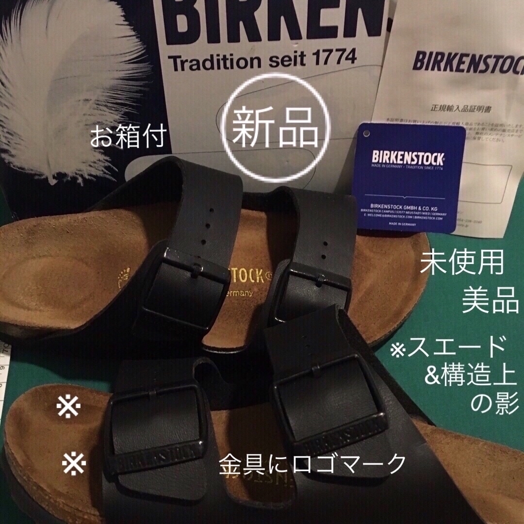 BIRKENSTOCK(ビルケンシュトック)の新品 未使用 美品 ビルケンシュトック サンダル ブラック レディースの靴/シューズ(サンダル)の商品写真