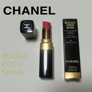 chanel lipstick shine