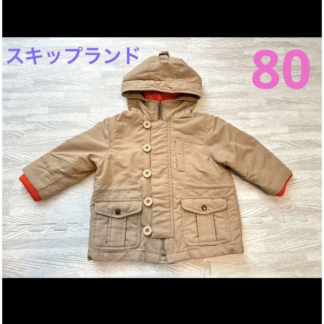 Skip Land(スキップランド)の【スキップランド】ベビーモッズコート　80 キッズ/ベビー/マタニティのベビー服(~85cm)(ジャケット/コート)の商品写真