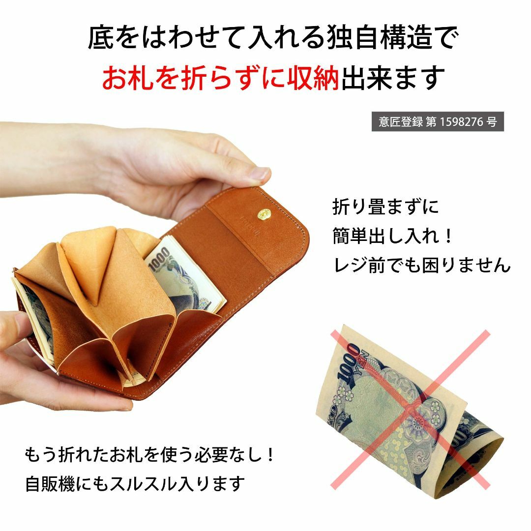 【色: 漆黒】[COTOCUL] コトカル ミニ財布 本革 都レザー お札が折れ