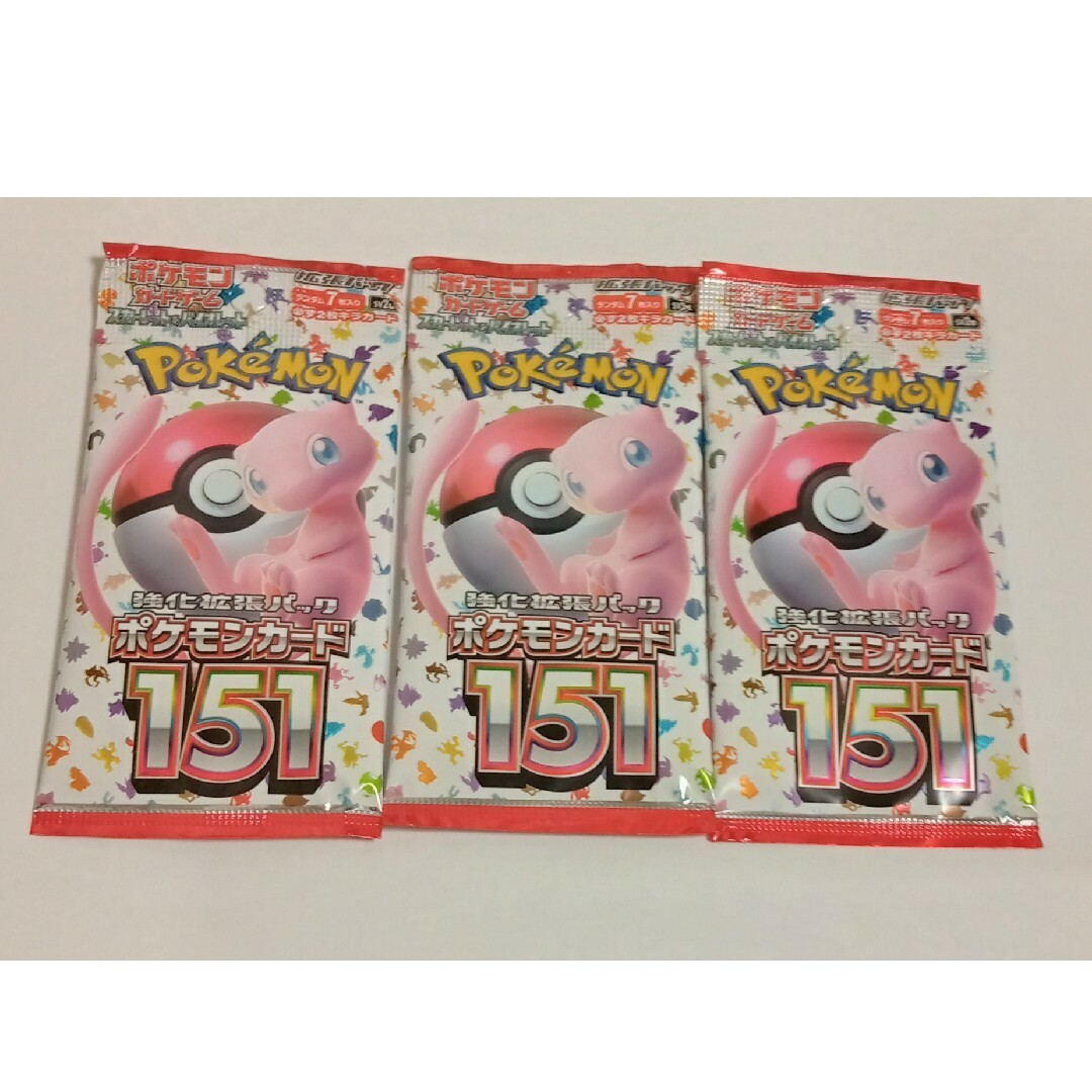 早い者勝ち【SR以上】ポケモンカード151 未開封　パックポケモンカードゲーム