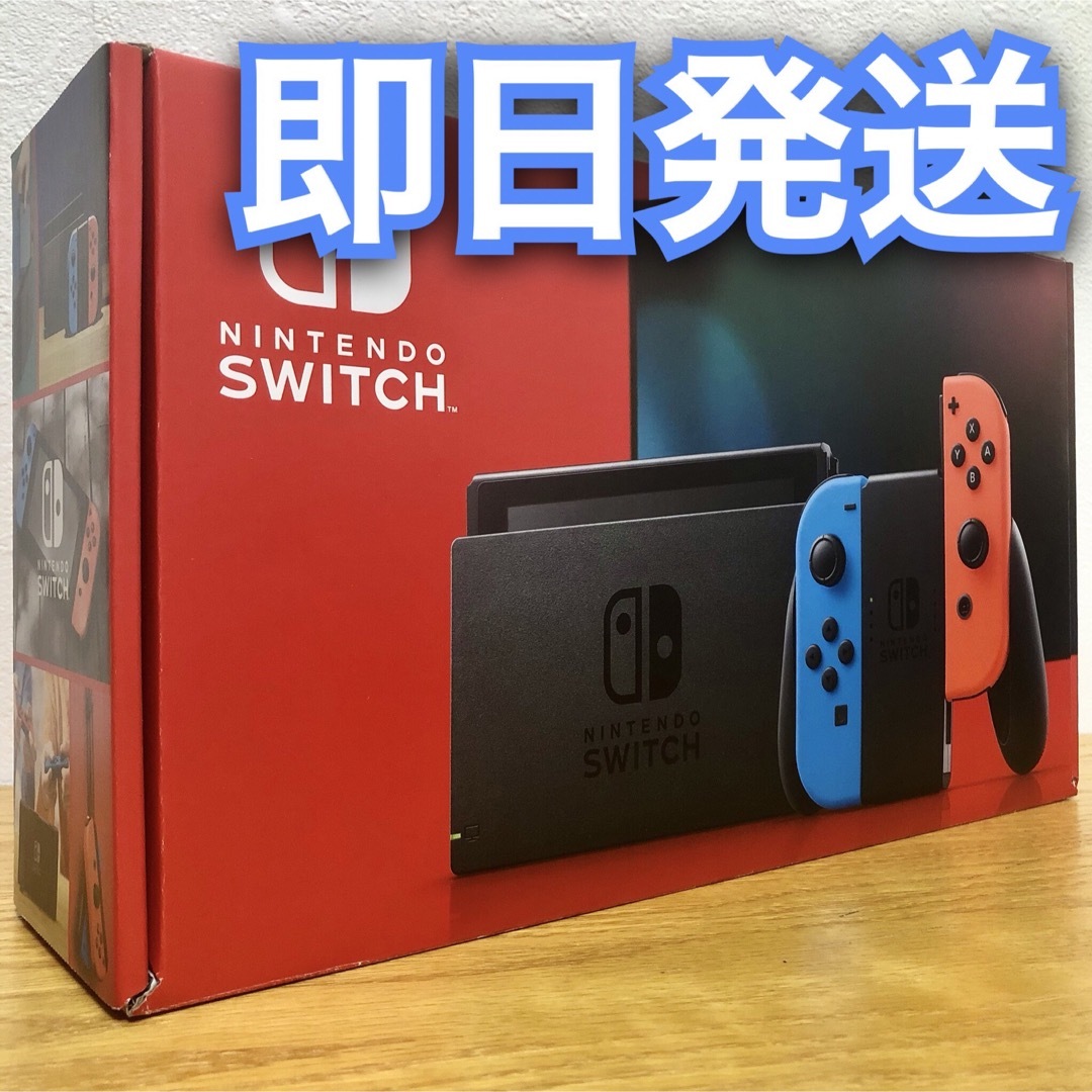 お買物マラソン最大1000円OFFクーポンあり ニンテンドースイッチ