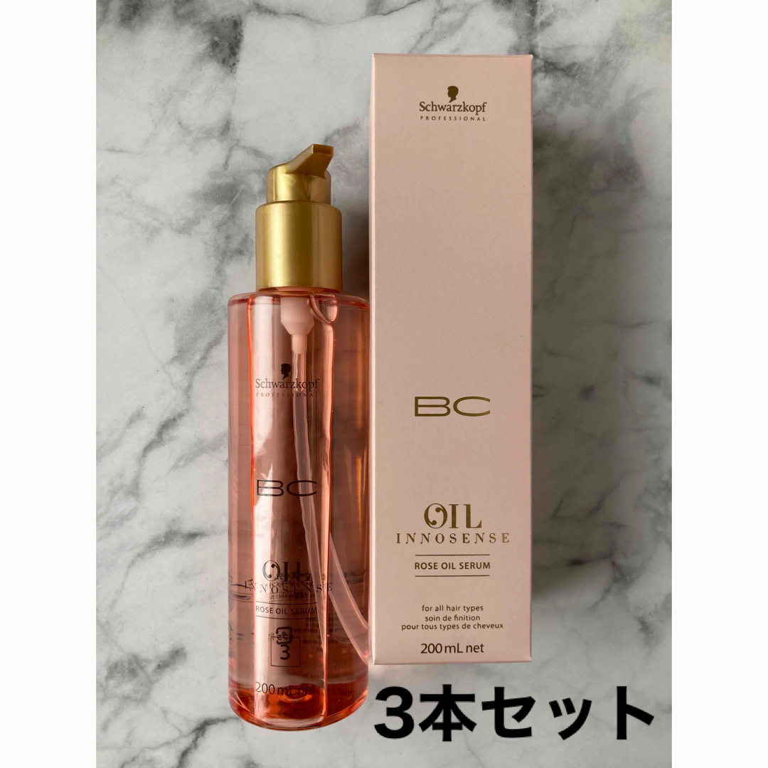 シュワルツコフ BCクア ディープスリーク 150mL - その他