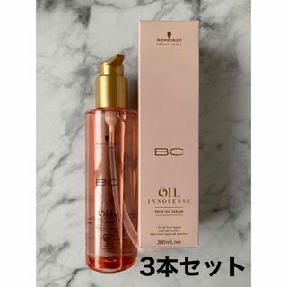 シュワルツコフ(Schwarzkopf)のシュワルツコフ　BCオイルローズ　ローズオイルセラム　200ml×3本セット(トリートメント)