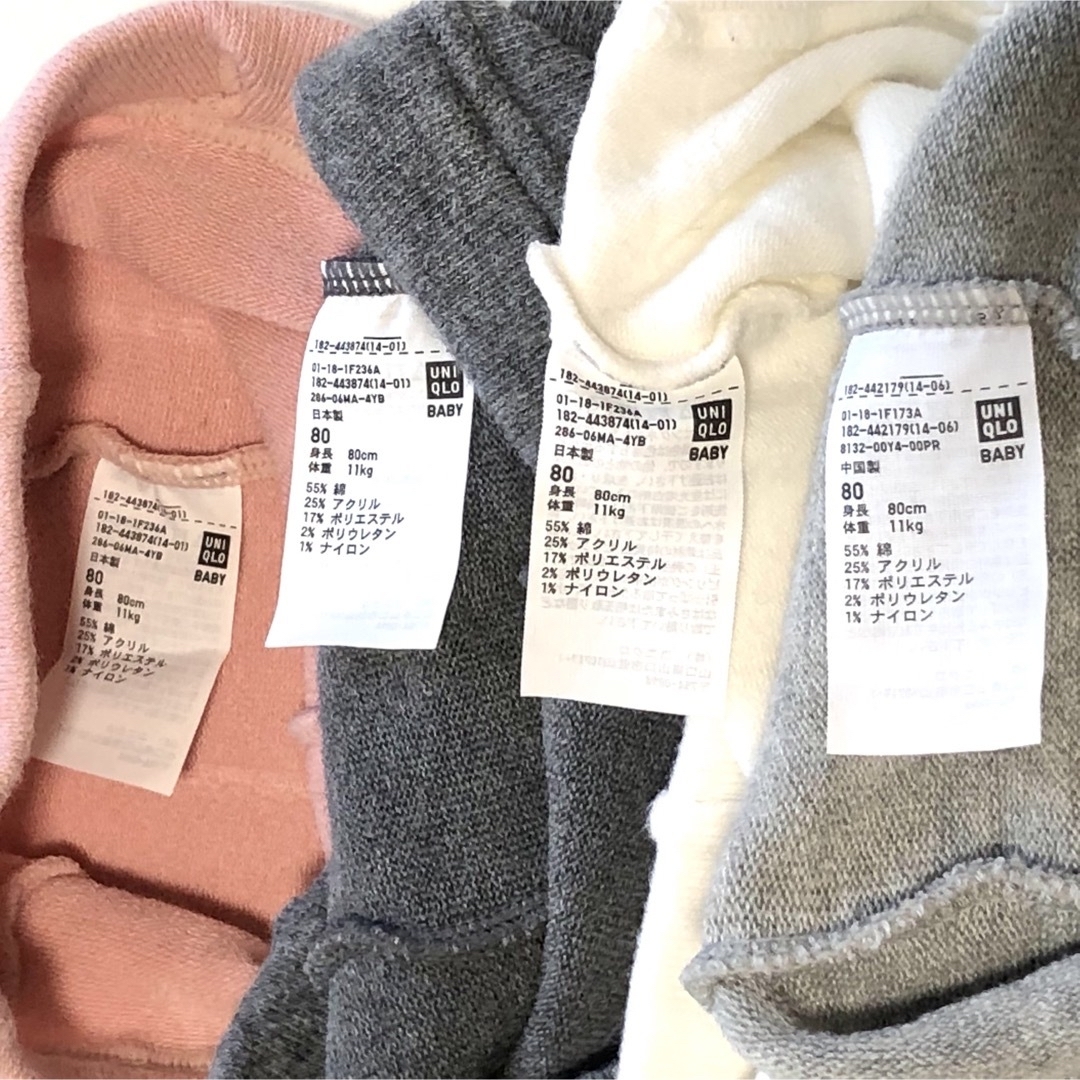 UNIQLO(ユニクロ)の週末セール❗️4枚セット　ユニクロニットレギンス(ケーブル・リブメロウ10分丈） キッズ/ベビー/マタニティのベビー服(~85cm)(パンツ)の商品写真