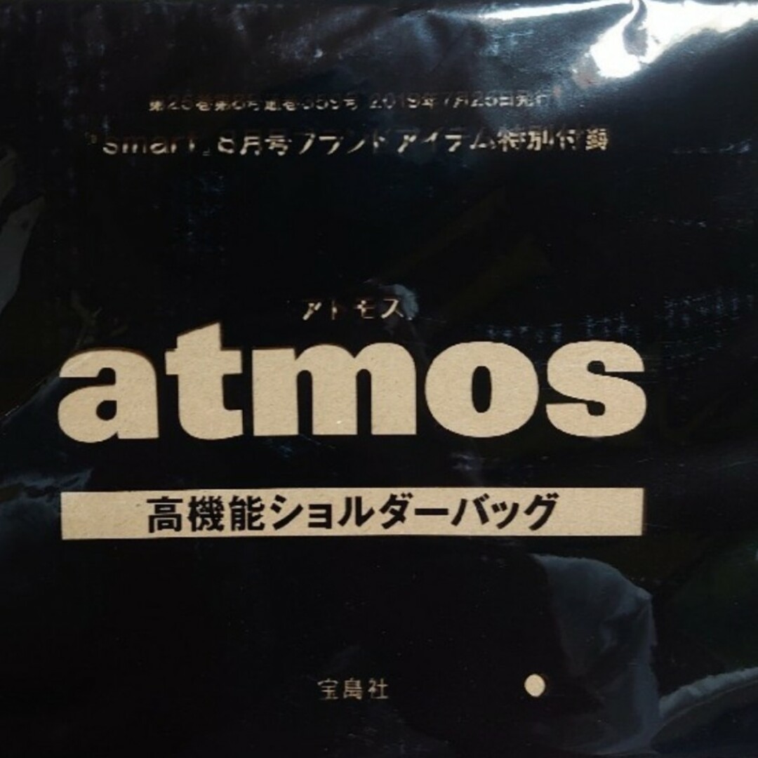 atmos(アトモス)のatmos 高機能ショルダーバッグ レディースのバッグ(ショルダーバッグ)の商品写真